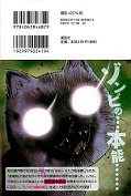 japcover_zusatz Sankarea 6