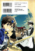 japcover_zusatz Archenemy & Hero - Maoyuu Maou Yuusha 1