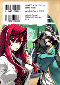 japcover_zusatz Archenemy & Hero - Maoyuu Maou Yuusha 2