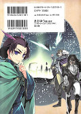 japcover_zusatz Archenemy & Hero - Maoyuu Maou Yuusha 5