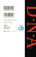 japcover_zusatz DNA² 4