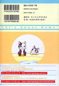 japcover_zusatz Kleine Katze Chi 6
