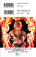 japcover_zusatz Magi - The Labyrinth of Magic 20