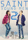 japcover_zusatz Saint Young Men 1