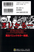 japcover_zusatz Magical Girl of the End 1