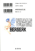 japcover_zusatz Berserk 24