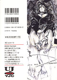 japcover_zusatz Tenjo Tenge 2