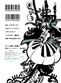 japcover_zusatz The Book of List – Grimm’s Magical Items 5