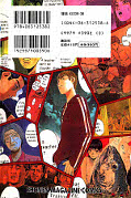 japcover_zusatz GTO: Great Teacher Onizuka 6