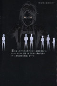 japcover_zusatz Attack on Titan 14