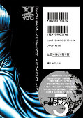 japcover_zusatz Terra Formars 5