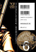 japcover_zusatz Terra Formars 6