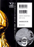 japcover_zusatz Terra Formars 9