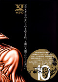 japcover_zusatz Terra Formars 10