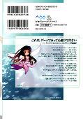 japcover_zusatz Sword Art Online - Fairy Dance 1