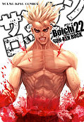 japcover_zusatz Sun-Ken Rock 11