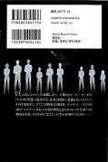japcover_zusatz Attack on Titan 5