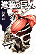 japcover_zusatz Attack on Titan 5