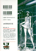 japcover_zusatz Tenjo Tenge 7