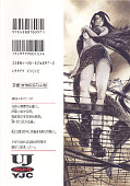 japcover_zusatz Tenjo Tenge 3