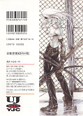 japcover_zusatz Tenjo Tenge 3