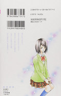 japcover_zusatz Hiyokoi 12