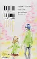 japcover_zusatz Hiyokoi 14