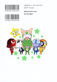 japcover_zusatz Sgt. Frog 23