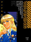 japcover_zusatz Silent Möbius 3