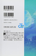 japcover_zusatz Naruto - Sondermission im Land des Mondes 1