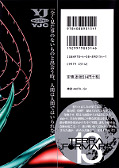 japcover_zusatz Terra Formars 13