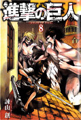 japcover_zusatz Attack on Titan 10