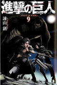 japcover_zusatz Attack on Titan 10