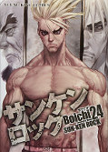 japcover_zusatz Sun-Ken Rock 12