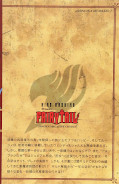 japcover_zusatz Fairy Tail 50