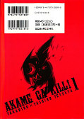 japcover_zusatz Akame ga KILL! 1