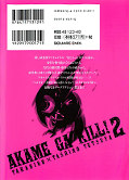 japcover_zusatz Akame ga KILL! 2