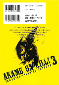 japcover_zusatz Akame ga KILL! 3