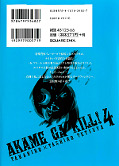 japcover_zusatz Akame ga KILL! 4