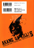 japcover_zusatz Akame ga KILL! 5