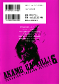 japcover_zusatz Akame ga KILL! 6