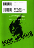 japcover_zusatz Akame ga KILL! 8