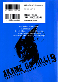 japcover_zusatz Akame ga KILL! 9