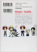 japcover_zusatz Shinobi Quartet 1