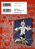 japcover_zusatz Zombie-Loan 2