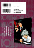 japcover_zusatz Zombie-Loan 12