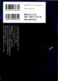 japcover_zusatz Dimension W 2