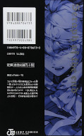 japcover_zusatz Seraph of the End 2