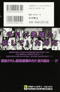 japcover_zusatz Magical Girl of the End 10