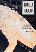 japcover_zusatz Kuroneko – Fang mich! 1